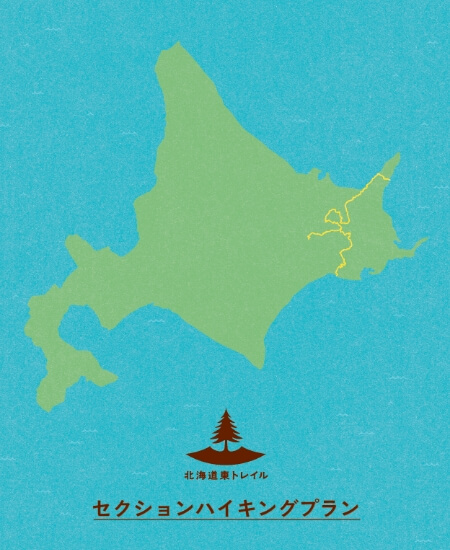 その他お役立ち情報